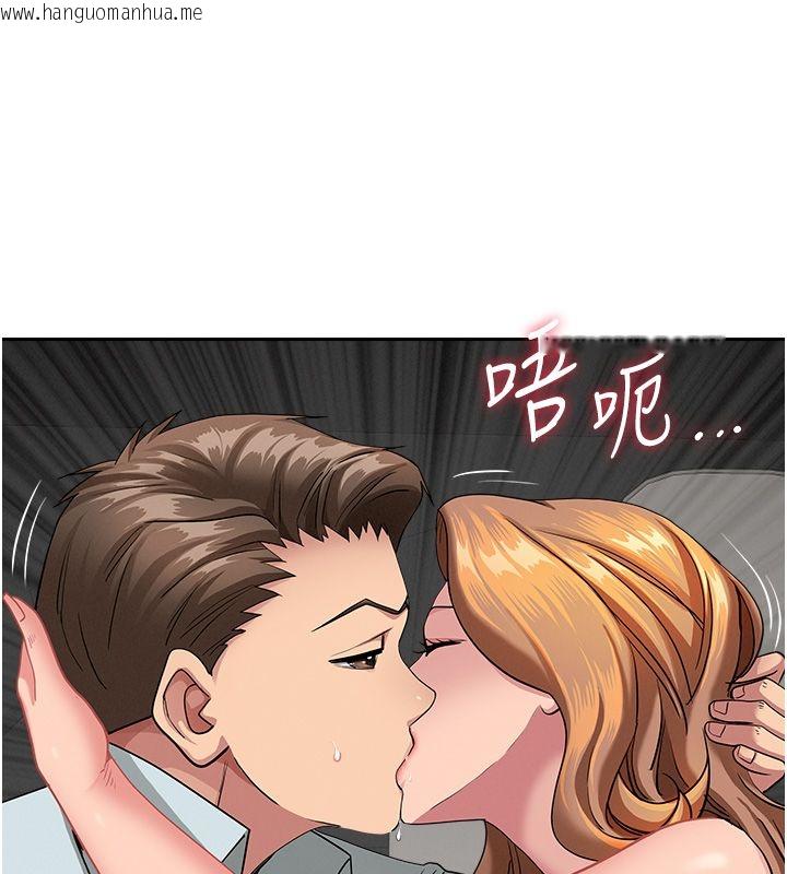 韩国漫画罪爱人妻韩漫_罪爱人妻-第30话-我能和修女交往吗…?在线免费阅读-韩国漫画-第50张图片