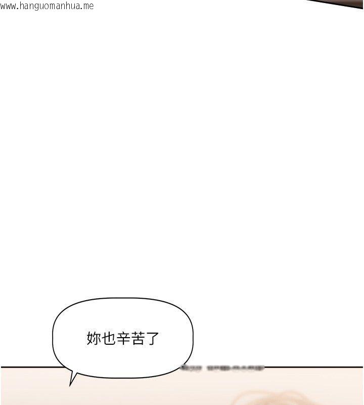 韩国漫画恋爱版本更新中韩漫_恋爱版本更新中-第4话-不合时宜的正装打扮在线免费阅读-韩国漫画-第83张图片