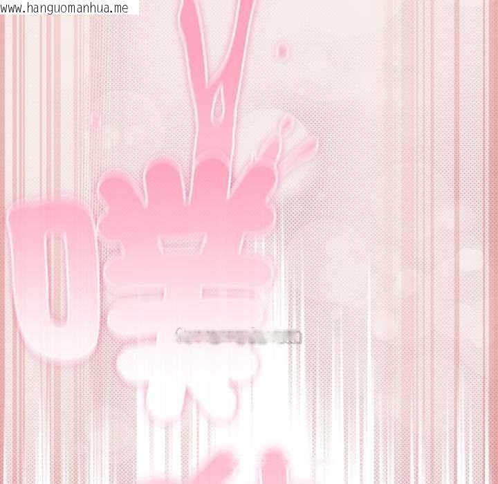 韩国漫画男人稀缺的异世界/当前女友变成异世界独裁者韩漫_男人稀缺的异世界/当前女友变成异世界独裁者-第32话在线免费阅读-韩国漫画-第120张图片