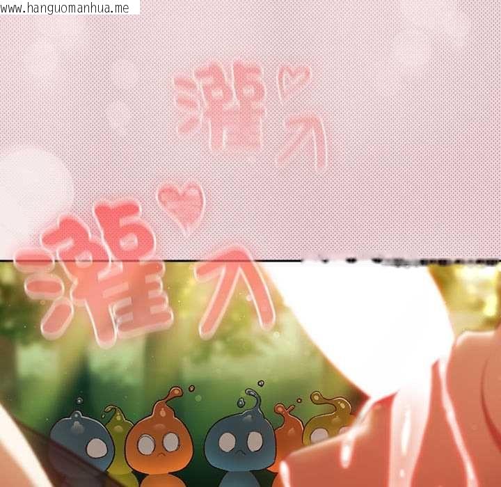 韩国漫画男人稀缺的异世界/当前女友变成异世界独裁者韩漫_男人稀缺的异世界/当前女友变成异世界独裁者-第32话在线免费阅读-韩国漫画-第128张图片