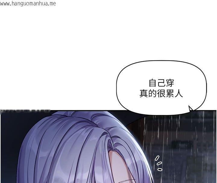韩国漫画恋爱版本更新中韩漫_恋爱版本更新中-第3话-要来我房间喝一杯吗?在线免费阅读-韩国漫画-第86张图片