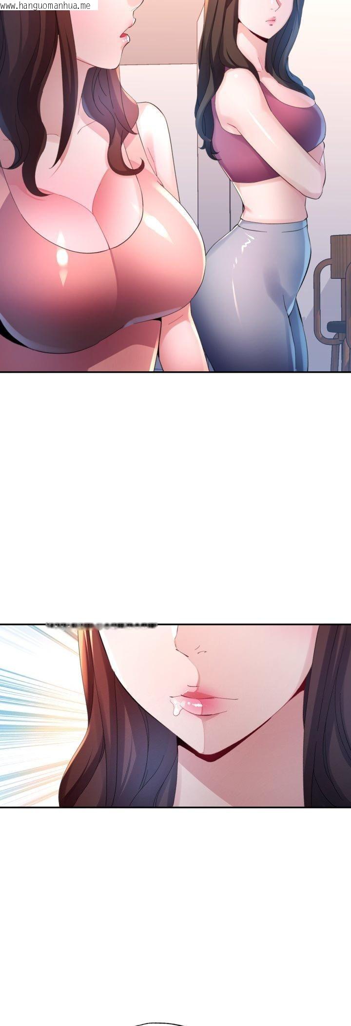 韩国漫画特别课程韩漫_特别课程-第11话在线免费阅读-韩国漫画-第16张图片