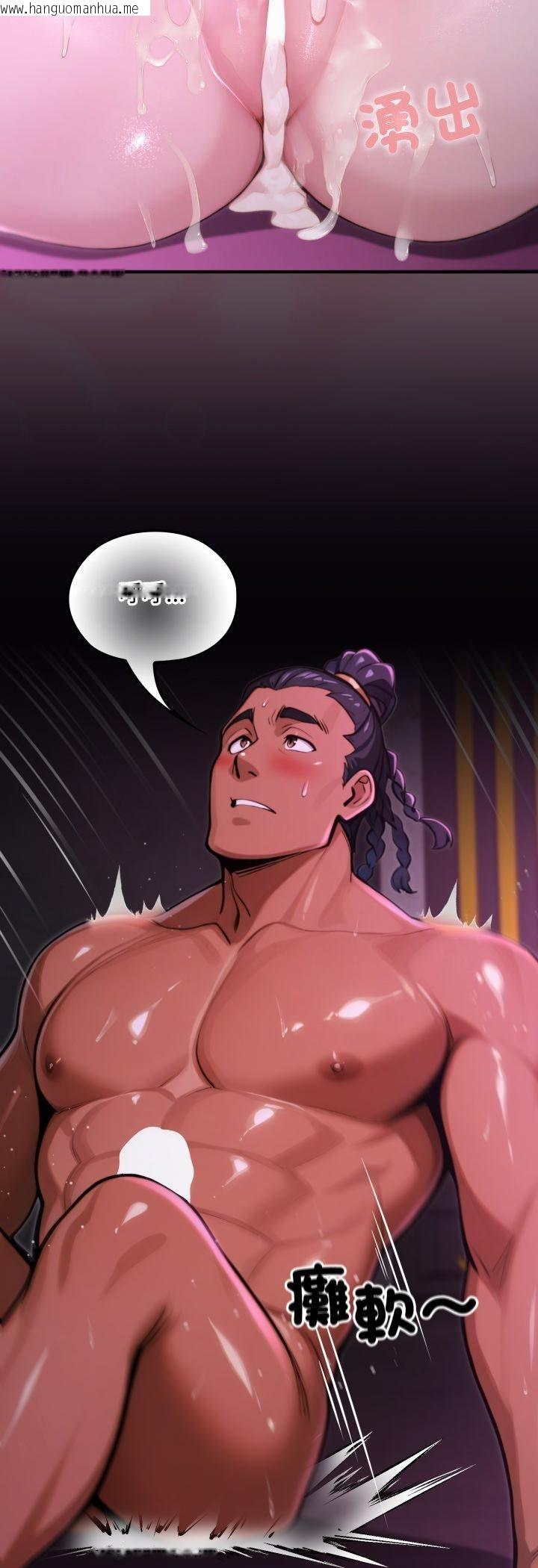 韩国漫画迷雾深处的诱惑/XX地下城韩漫_迷雾深处的诱惑/XX地下城-第19话在线免费阅读-韩国漫画-第23张图片