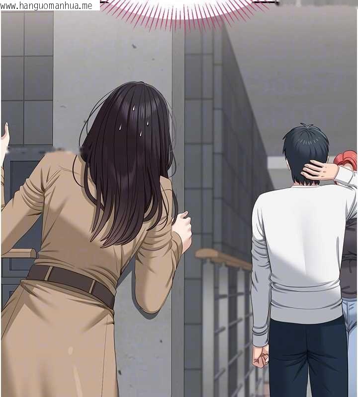韩国漫画倒追游戏韩漫_倒追游戏-第47话-光用看的就兴奋到不行在线免费阅读-韩国漫画-第142张图片