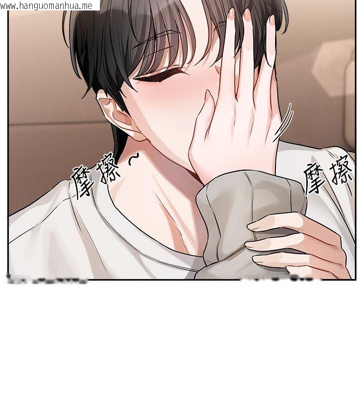 韩国漫画恋爱版本更新中韩漫_恋爱版本更新中-第6话-注定发生的意外在线免费阅读-韩国漫画-第27张图片