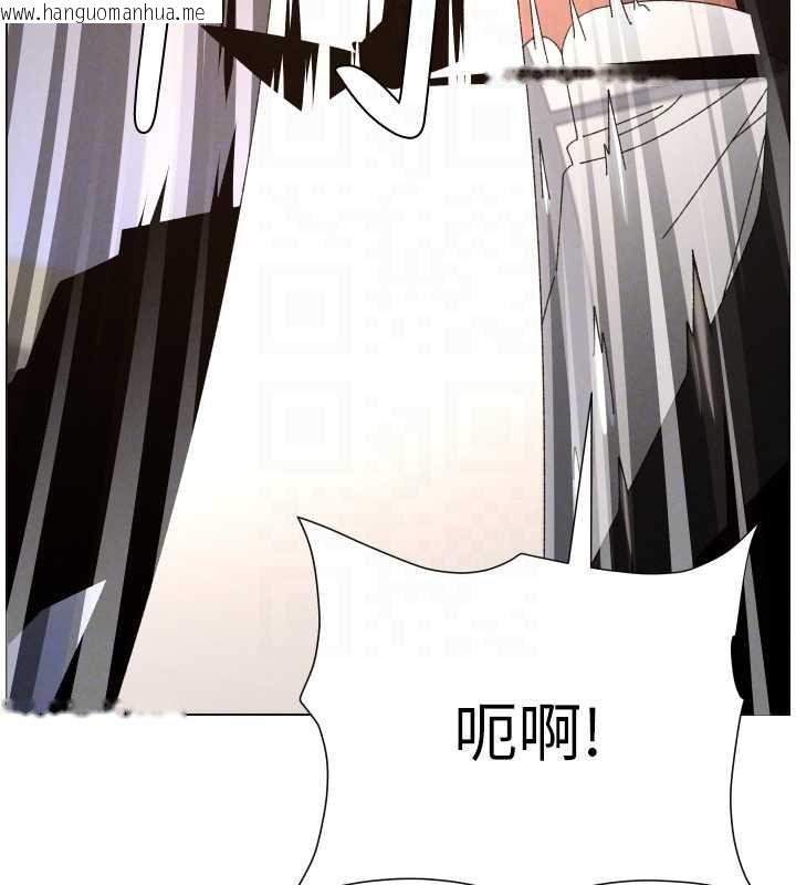 韩国漫画兄妹的秘密授课韩漫_兄妹的秘密授课-第105话-刚新婚就变成寡妇?!在线免费阅读-韩国漫画-第108张图片