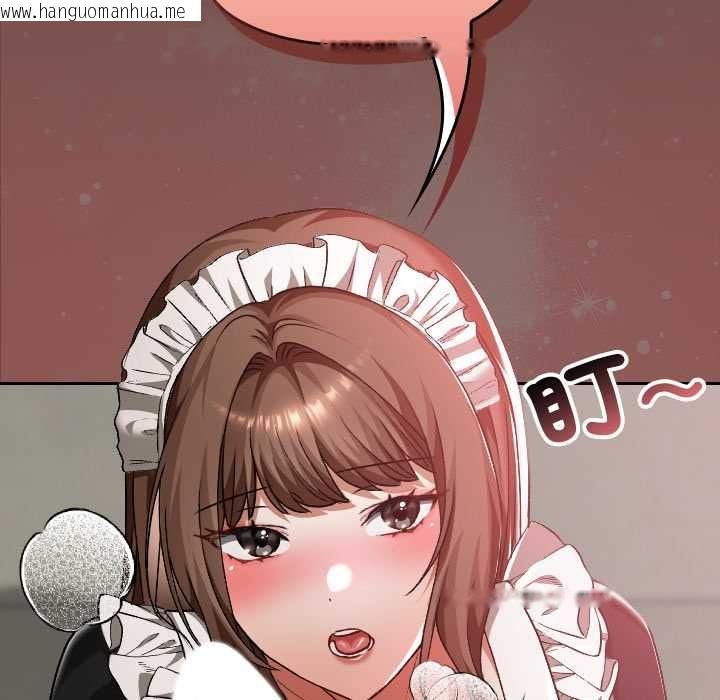 韩国漫画校花的双面生活韩漫_校花的双面生活-第35话在线免费阅读-韩国漫画-第78张图片