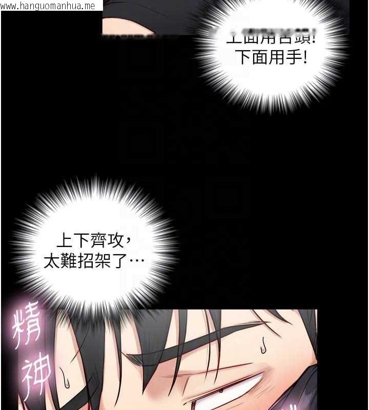 韩国漫画与生巨来韩漫_与生巨来-第21话-卢恩欣的惊人告白在线免费阅读-韩国漫画-第18张图片