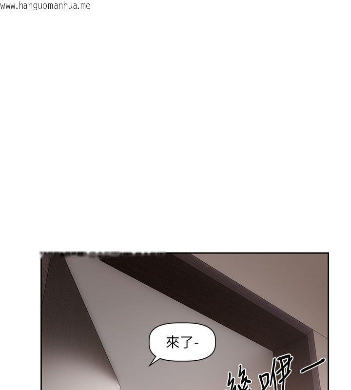 韩国漫画恋爱版本更新中韩漫_恋爱版本更新中-第3话-要来我房间喝一杯吗?在线免费阅读-韩国漫画-第143张图片