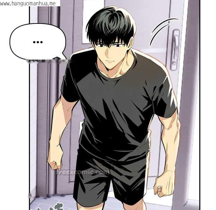 韩国漫画美魔女都爱我韩漫_美魔女都爱我-第26话在线免费阅读-韩国漫画-第90张图片