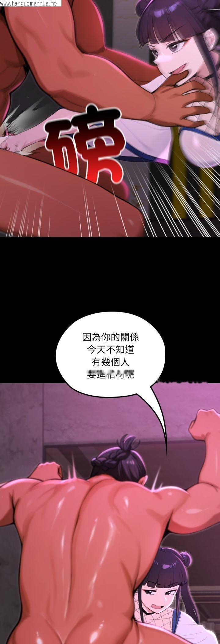 韩国漫画迷雾深处的诱惑/XX地下城韩漫_迷雾深处的诱惑/XX地下城-第19话在线免费阅读-韩国漫画-第34张图片