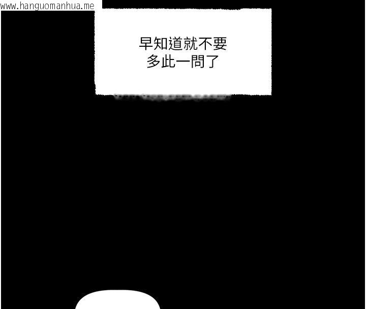 韩国漫画恋爱版本更新中韩漫_恋爱版本更新中-第4话-不合时宜的正装打扮在线免费阅读-韩国漫画-第133张图片