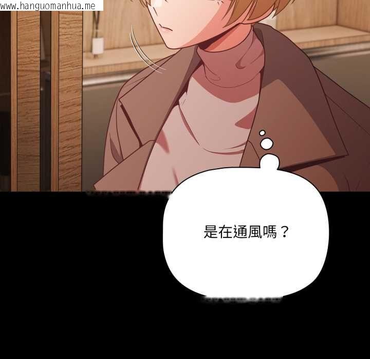 韩国漫画幸福来得太突然/突然成为公寓管理员韩漫_幸福来得太突然/突然成为公寓管理员-第70话在线免费阅读-韩国漫画-第8张图片