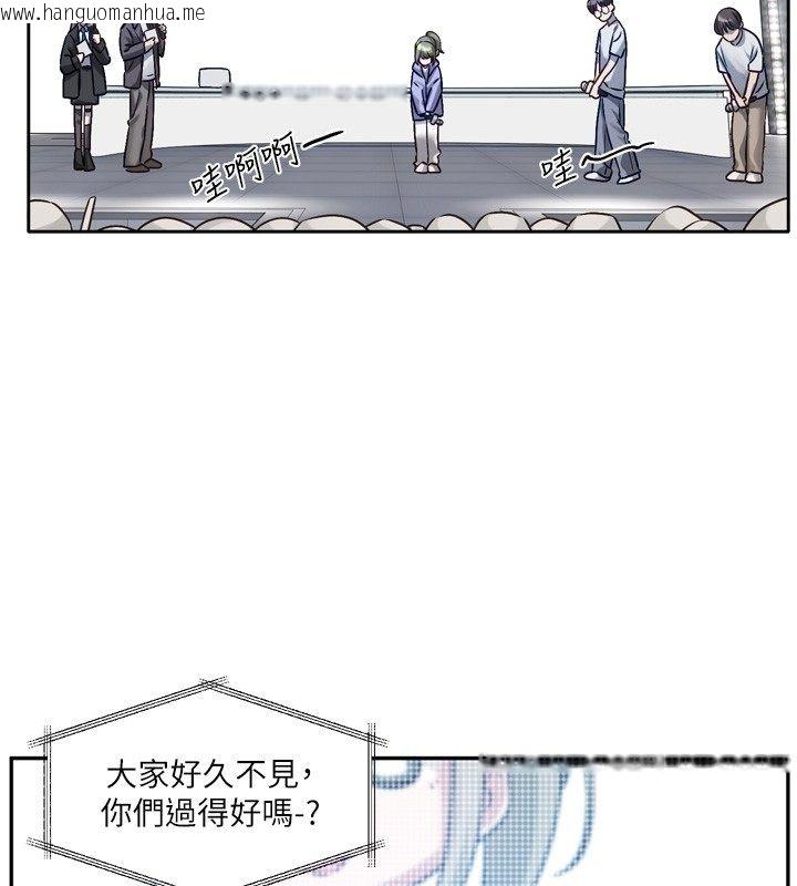 韩国漫画恋爱版本更新中韩漫_恋爱版本更新中-第2话-火热的更衣室在线免费阅读-韩国漫画-第179张图片