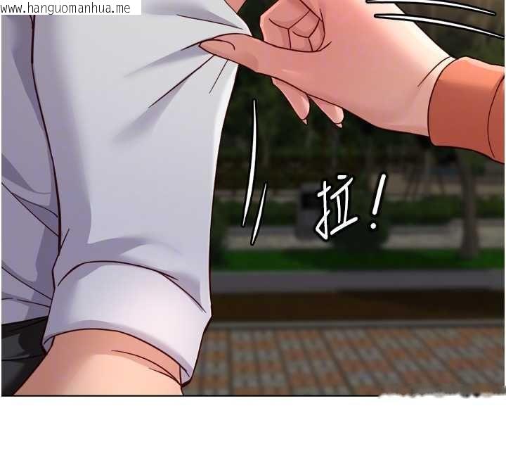韩国漫画鲁蛇社畜的金手指韩漫_鲁蛇社畜的金手指-第68话-电梯里大胆手交在线免费阅读-韩国漫画-第108张图片