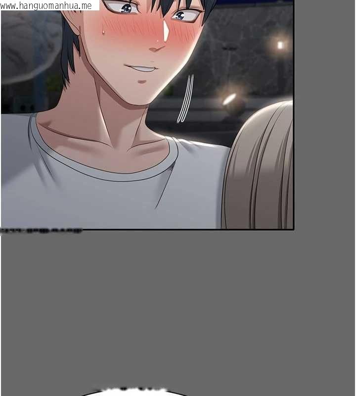 韩国漫画倒追游戏韩漫_倒追游戏-第47话-光用看的就兴奋到不行在线免费阅读-韩国漫画-第93张图片
