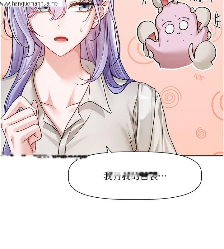 韩国漫画恋爱版本更新中韩漫_恋爱版本更新中-第3话-要来我房间喝一杯吗?在线免费阅读-韩国漫画-第97张图片