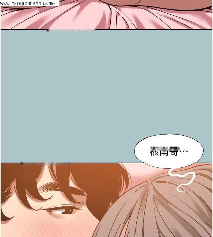 韩国漫画不要恋爱要打砲韩漫_不要恋爱要打砲-第40话-今天可以内射喔在线免费阅读-韩国漫画-第11张图片