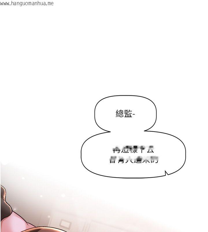 韩国漫画恋爱版本更新中韩漫_恋爱版本更新中-第2话-火热的更衣室在线免费阅读-韩国漫画-第29张图片