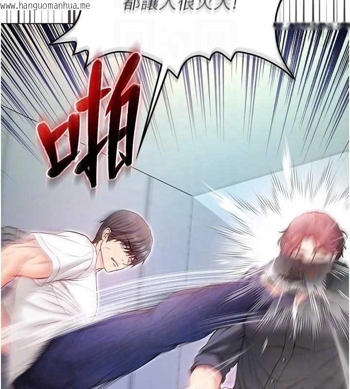韩国漫画不纯吸血鬼韩漫_不纯吸血鬼-第14话-在男友面前非礼女友在线免费阅读-韩国漫画-第34张图片