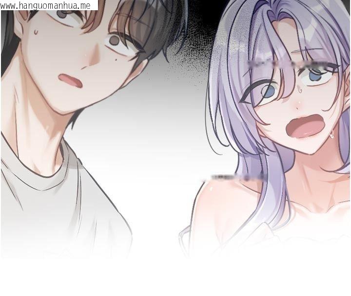 韩国漫画恋爱版本更新中韩漫_恋爱版本更新中-第2话-火热的更衣室在线免费阅读-韩国漫画-第62张图片