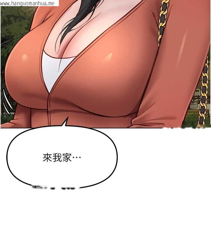 韩国漫画鲁蛇社畜的金手指韩漫_鲁蛇社畜的金手指-第68话-电梯里大胆手交在线免费阅读-韩国漫画-第111张图片