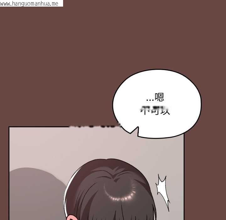 韩国漫画校花的双面生活韩漫_校花的双面生活-第35话在线免费阅读-韩国漫画-第74张图片