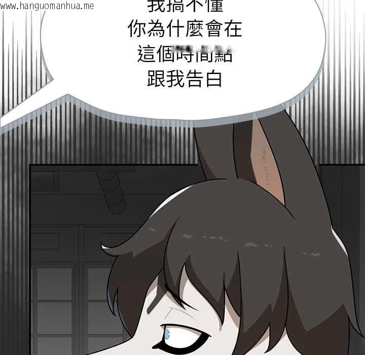 韩国漫画野兽的王国/野兽的乐章韩漫_野兽的王国/野兽的乐章-第20话在线免费阅读-韩国漫画-第58张图片