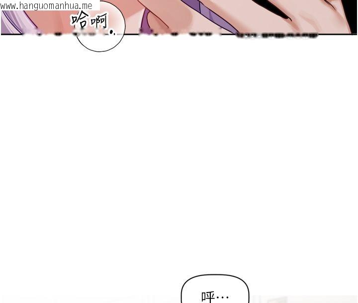 韩国漫画恋爱版本更新中韩漫_恋爱版本更新中-第2话-火热的更衣室在线免费阅读-韩国漫画-第111张图片