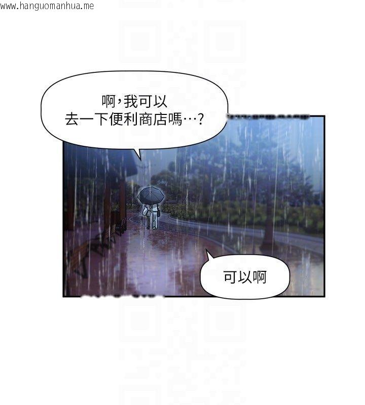 韩国漫画恋爱版本更新中韩漫_恋爱版本更新中-第3话-要来我房间喝一杯吗?在线免费阅读-韩国漫画-第101张图片