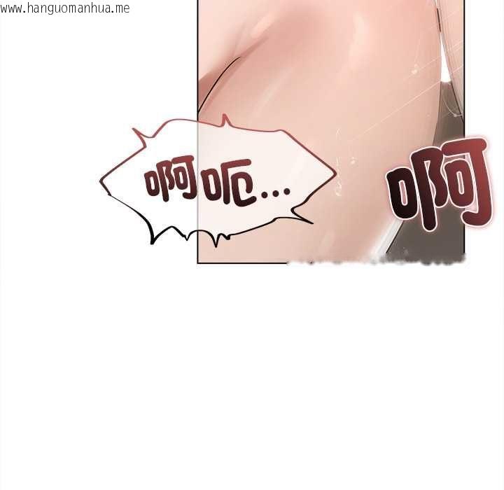 韩国漫画契约的代价/要命的契约韩漫_契约的代价/要命的契约-第24话在线免费阅读-韩国漫画-第74张图片