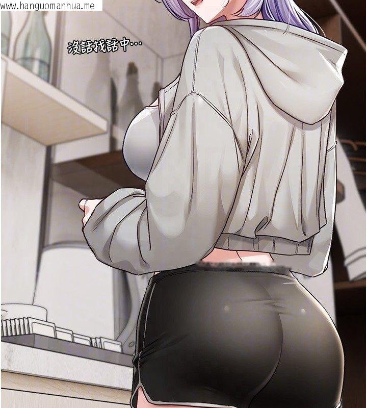 韩国漫画恋爱版本更新中韩漫_恋爱版本更新中-第4话-不合时宜的正装打扮在线免费阅读-韩国漫画-第34张图片