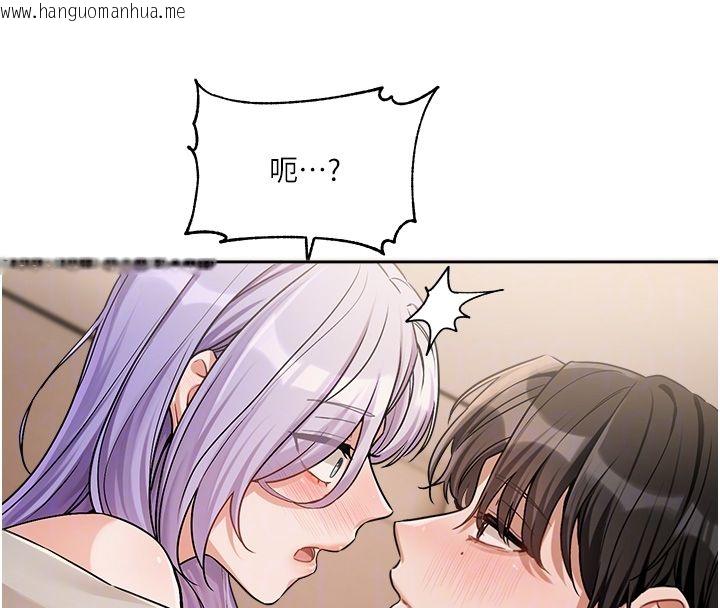 韩国漫画恋爱版本更新中韩漫_恋爱版本更新中-第6话-注定发生的意外在线免费阅读-韩国漫画-第95张图片