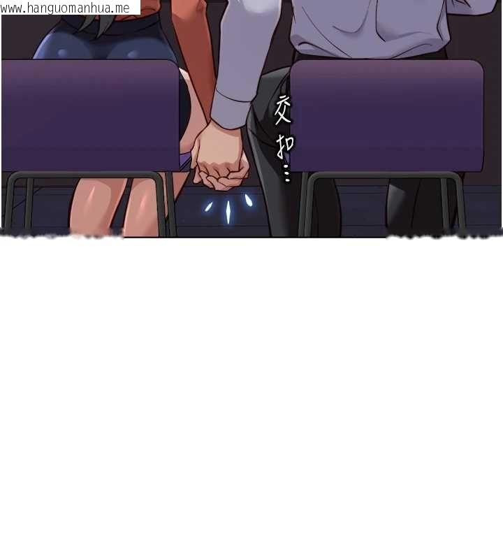 韩国漫画鲁蛇社畜的金手指韩漫_鲁蛇社畜的金手指-第68话-电梯里大胆手交在线免费阅读-韩国漫画-第86张图片