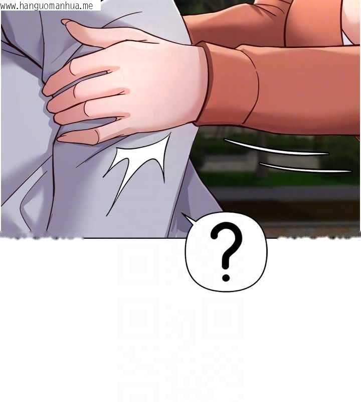 韩国漫画鲁蛇社畜的金手指韩漫_鲁蛇社畜的金手指-第68话-电梯里大胆手交在线免费阅读-韩国漫画-第98张图片