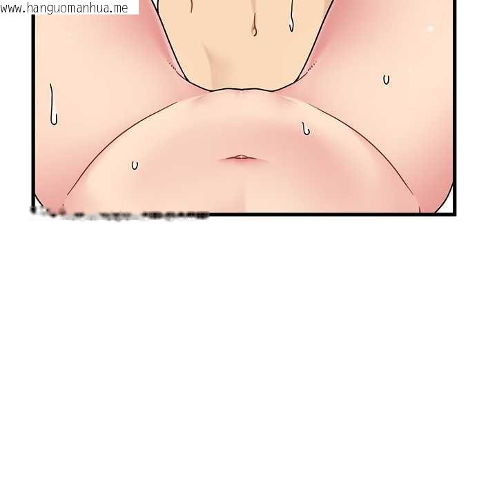 韩国漫画发小碰不得/强制催眠韩漫_发小碰不得/强制催眠-第115话在线免费阅读-韩国漫画-第98张图片