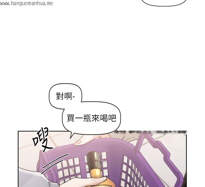 韩国漫画恋爱版本更新中韩漫_恋爱版本更新中-第5话-去超商买保险套的女人在线免费阅读-韩国漫画-第39张图片
