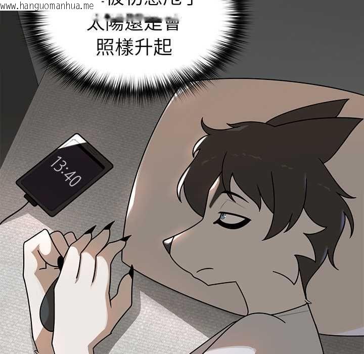 韩国漫画野兽的王国/野兽的乐章韩漫_野兽的王国/野兽的乐章-第20话在线免费阅读-韩国漫画-第108张图片