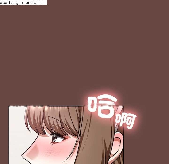 韩国漫画校花的双面生活韩漫_校花的双面生活-第35话在线免费阅读-韩国漫画-第70张图片