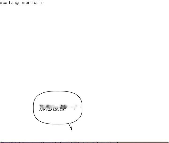 韩国漫画恋爱版本更新中韩漫_恋爱版本更新中-第6话-注定发生的意外在线免费阅读-韩国漫画-第86张图片