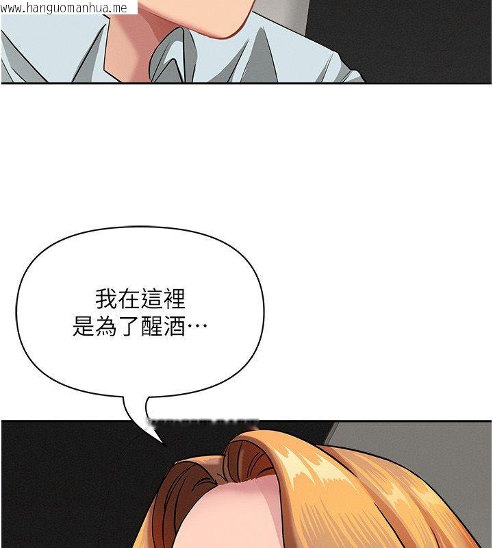 韩国漫画罪爱人妻韩漫_罪爱人妻-第30话-我能和修女交往吗…?在线免费阅读-韩国漫画-第24张图片
