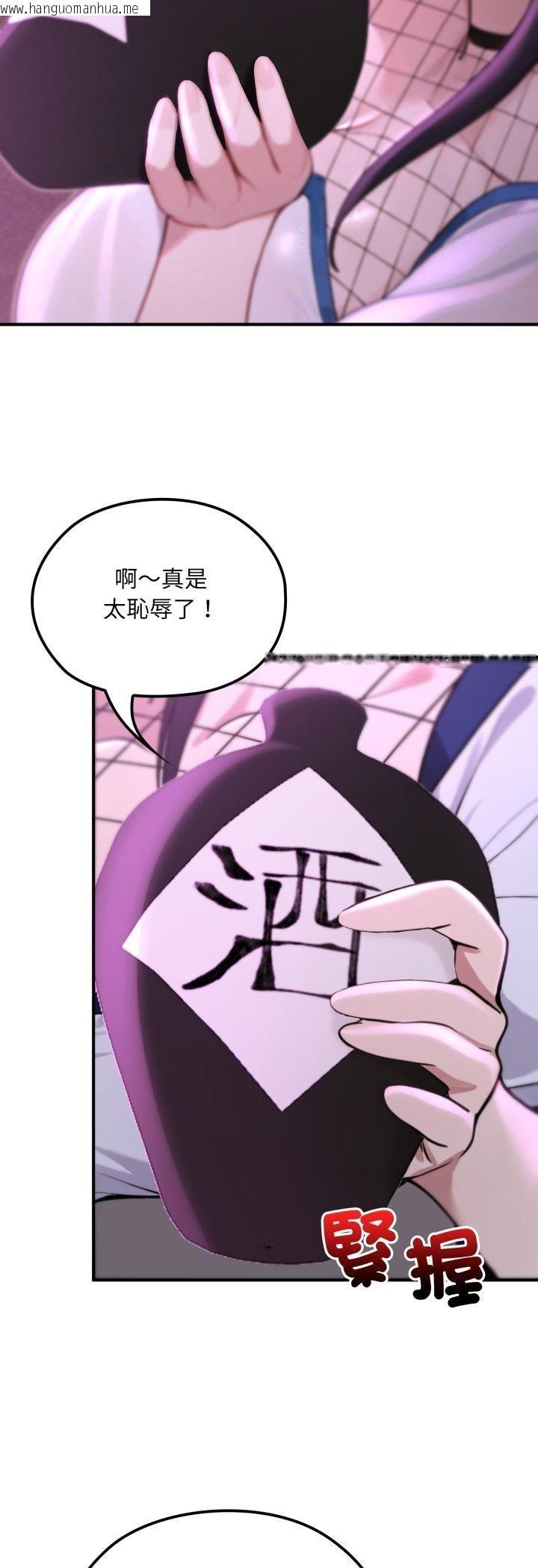 韩国漫画迷雾深处的诱惑/XX地下城韩漫_迷雾深处的诱惑/XX地下城-第19话在线免费阅读-韩国漫画-第53张图片