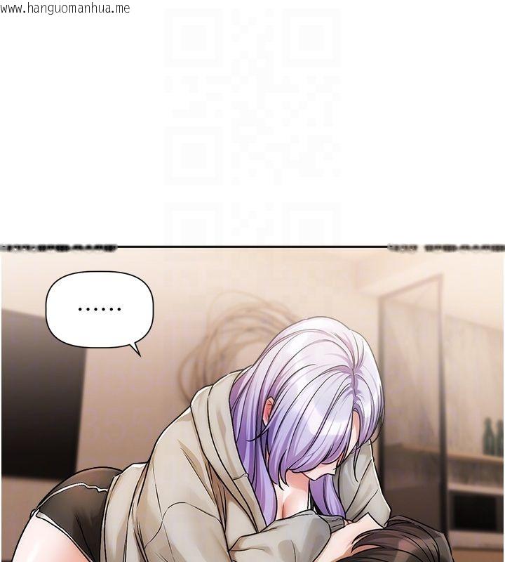 韩国漫画恋爱版本更新中韩漫_恋爱版本更新中-第6话-注定发生的意外在线免费阅读-韩国漫画-第44张图片