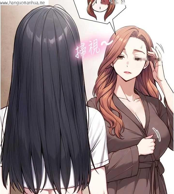 韩国漫画与生巨来韩漫_与生巨来-第21话-卢恩欣的惊人告白在线免费阅读-韩国漫画-第55张图片