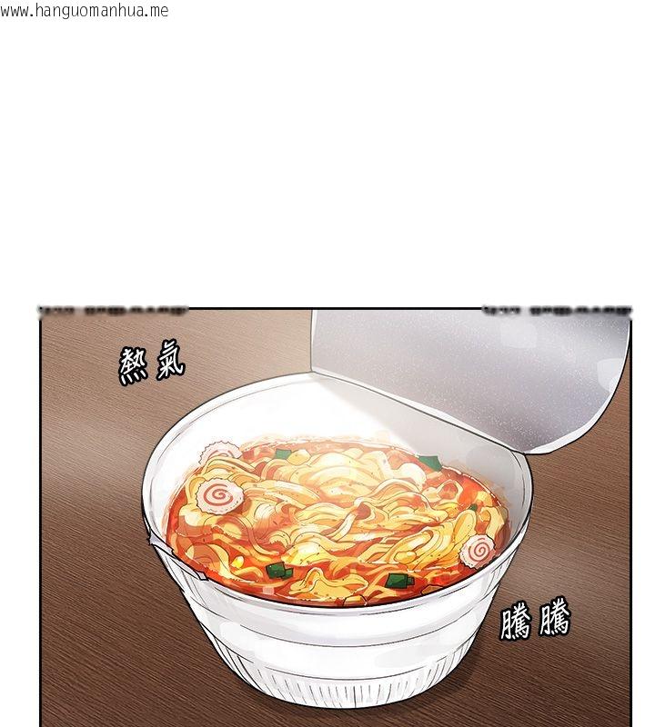 韩国漫画恋爱版本更新中韩漫_恋爱版本更新中-第4话-不合时宜的正装打扮在线免费阅读-韩国漫画-第40张图片