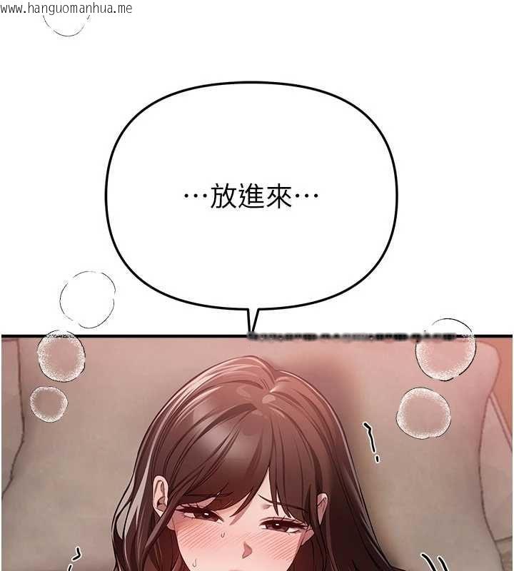 韩国漫画Beautiful-Days韩漫_Beautiful-Days-第78话-第一次开口就求爱在线免费阅读-韩国漫画-第95张图片