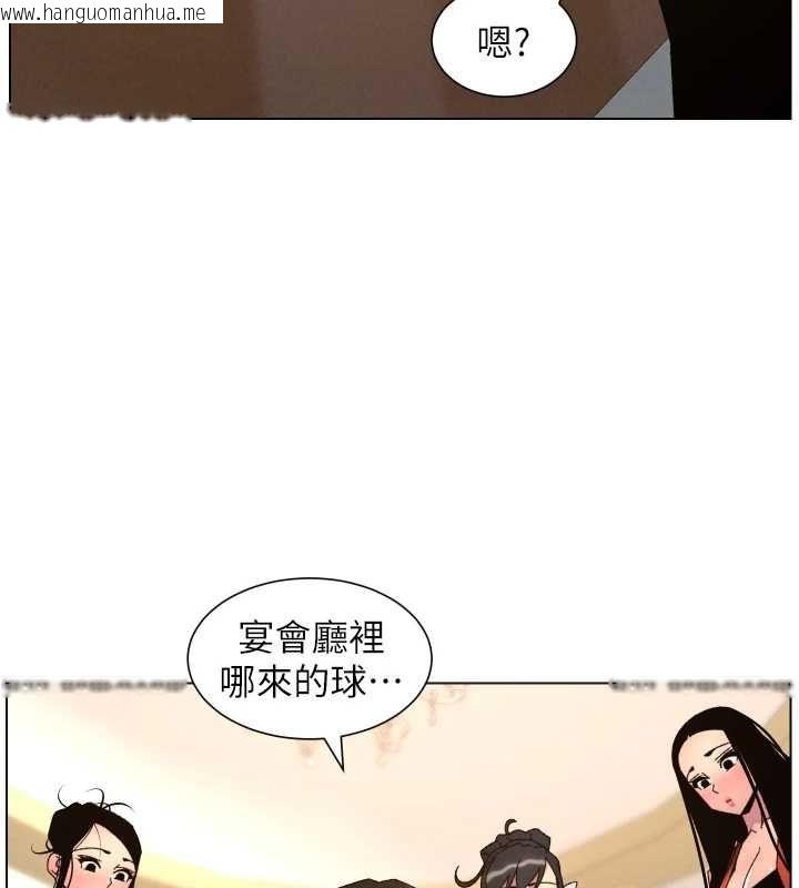 韩国漫画兄妹的秘密授课韩漫_兄妹的秘密授课-第105话-刚新婚就变成寡妇?!在线免费阅读-韩国漫画-第127张图片