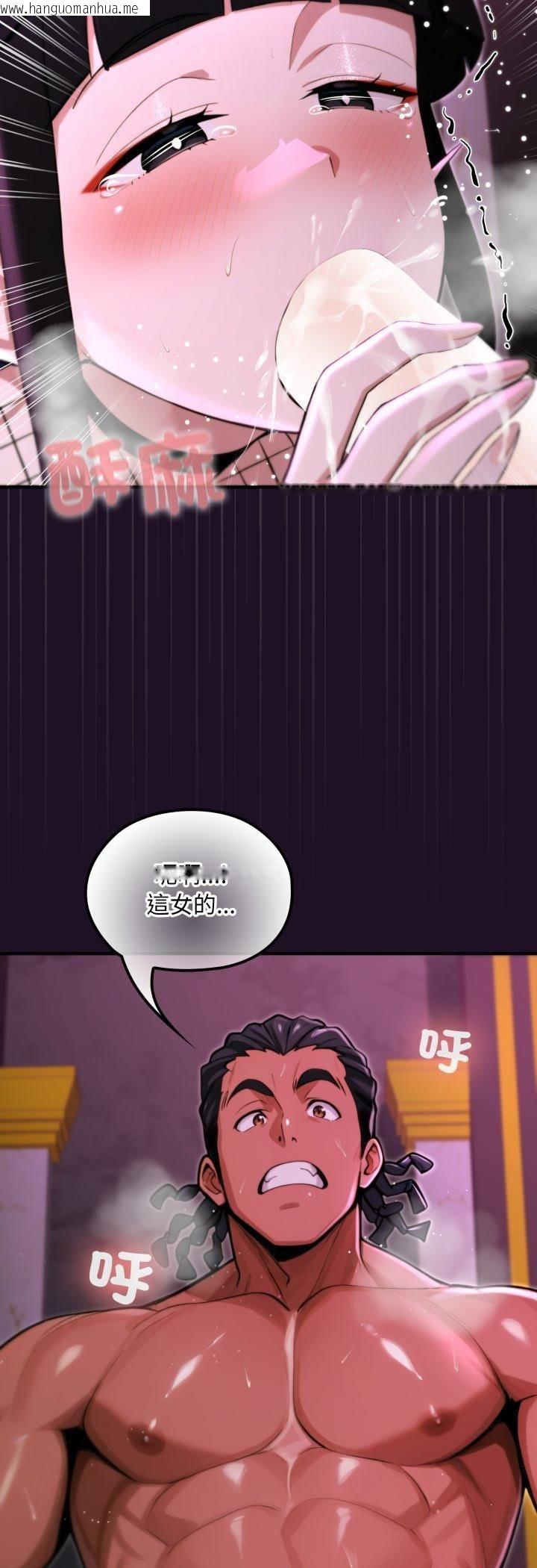 韩国漫画迷雾深处的诱惑/XX地下城韩漫_迷雾深处的诱惑/XX地下城-第19话在线免费阅读-韩国漫画-第5张图片