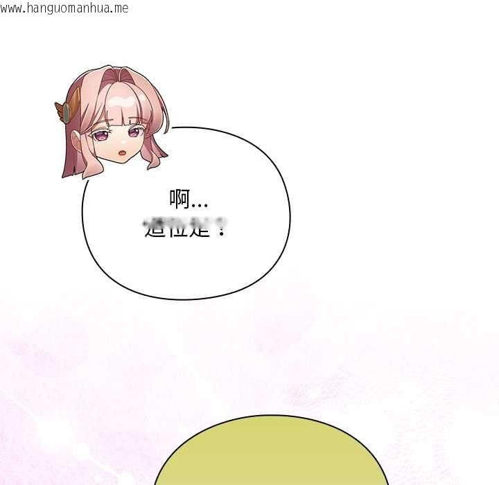 韩国漫画男人稀缺的异世界/当前女友变成异世界独裁者韩漫_男人稀缺的异世界/当前女友变成异世界独裁者-第32话在线免费阅读-韩国漫画-第19张图片