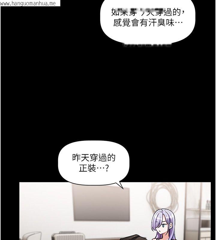 韩国漫画恋爱版本更新中韩漫_恋爱版本更新中-第4话-不合时宜的正装打扮在线免费阅读-韩国漫画-第146张图片